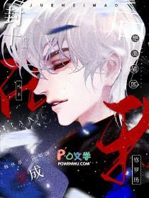 咒术回战男主为什么