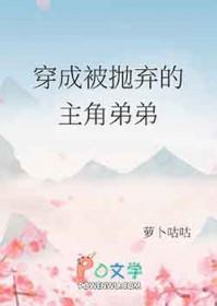 穿成被抛弃的恶毒男