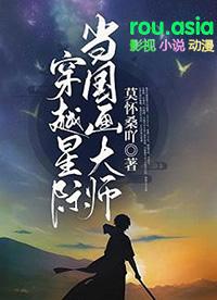星际大画师