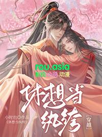 休想妨碍我读书全文免费阅读