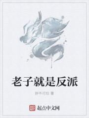 书名高门主母穿成豪门女配