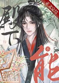 男人有些话不能对老婆说