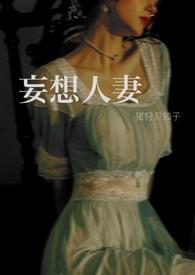 妄想性仮想人格摄像头没用