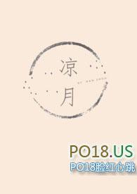 凉月对应的有什么名字