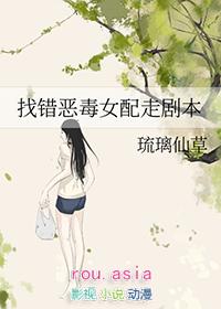 恶毒女配拿错本(穿书)无聊杀时间