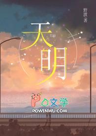 天明装备取得矿用机械手专利