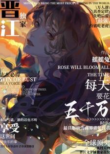 花了五千元