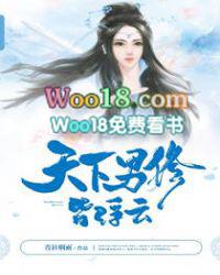 魔道祖师香火炉篇完整漫画长图