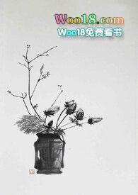 月落归林最新章节