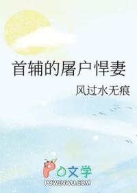 首页5t5他又误我