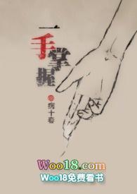 触手控是什么性癖