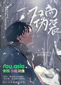 双向恋爱可以维持多久