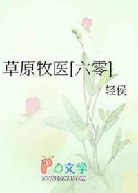 草原牧牛羊图片