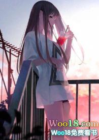 白月光家的恶犬们 南南校园