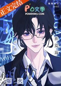 在荒岛靠赶海爆火[直播