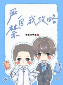 严格的自我约束