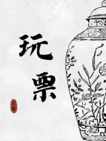 石景山游乐园畅玩票