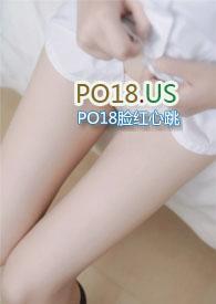 掌控为伮(SM 调教) 魏承泽 著 玄幻修真连载中