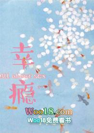 幸瘾(校园)nph