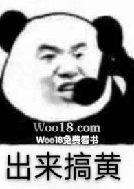 小甜甜是谁
