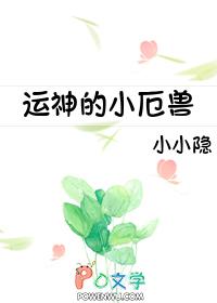 影后想吃回头草