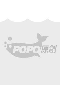逃婚(年下1V1)作