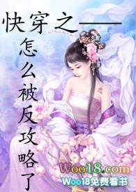 沉浸式攻略教程(快穿nph)(兮熙)_