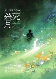 请杀死我 我的骑士无防盗