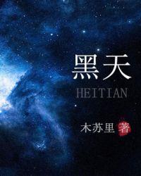 黑天鹅和灰犀牛的含义分别是什么