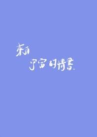 来自宇宙的光