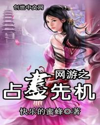 网游之完结