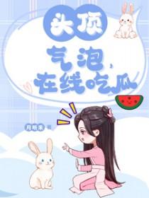 头顶上长水泡似的疙瘩