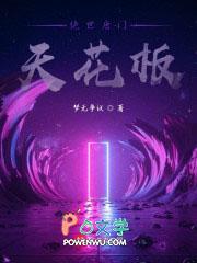绝世唐门全套