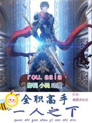 全职高手一枪穿云技能