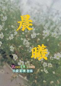 强上总经理后翻车了(借精 /v/)免费阅读