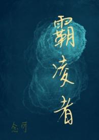 托起校园h