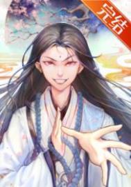 我佛不渡穷比下书网