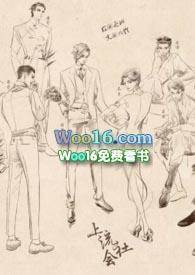 上流社会(都市权斗) 九铃