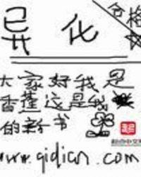 异化扩散的特点