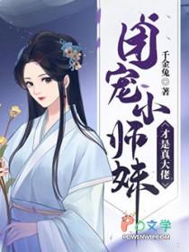 带着空间去种田