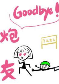 高考之后谈恋爱