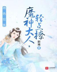你知道女王