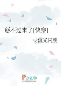 那算了!!