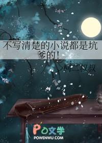 不写清楚的都是坑爹的嘛