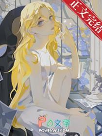 怀孕小美人by失眠