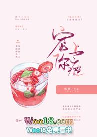 宠你上瘾(1v1)彧卿