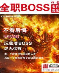 在职博士