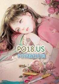 笼养po