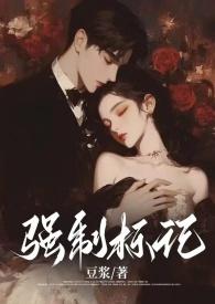 abo强制标记成结