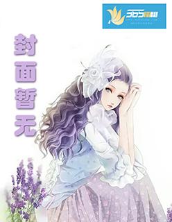 我爱你免费阅读